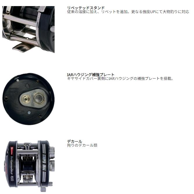 アブガルシア AMB.4501 ストライパー ブラック 1619960 (ベイトリール 釣り 左)【送料無料】