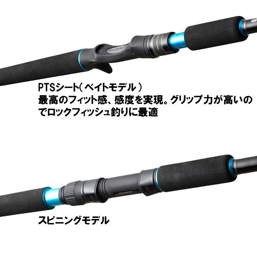 アブガルシア ソルティースタイル ショアジギング STJS-1062MH-KR (ショアジギングロッド) (大型商品A)｜fishing-you｜03