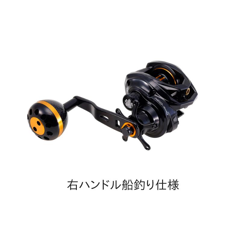 アブガルシア ネオ 3WAY 7 1640996 (ジギングリール 釣り 右)【送料