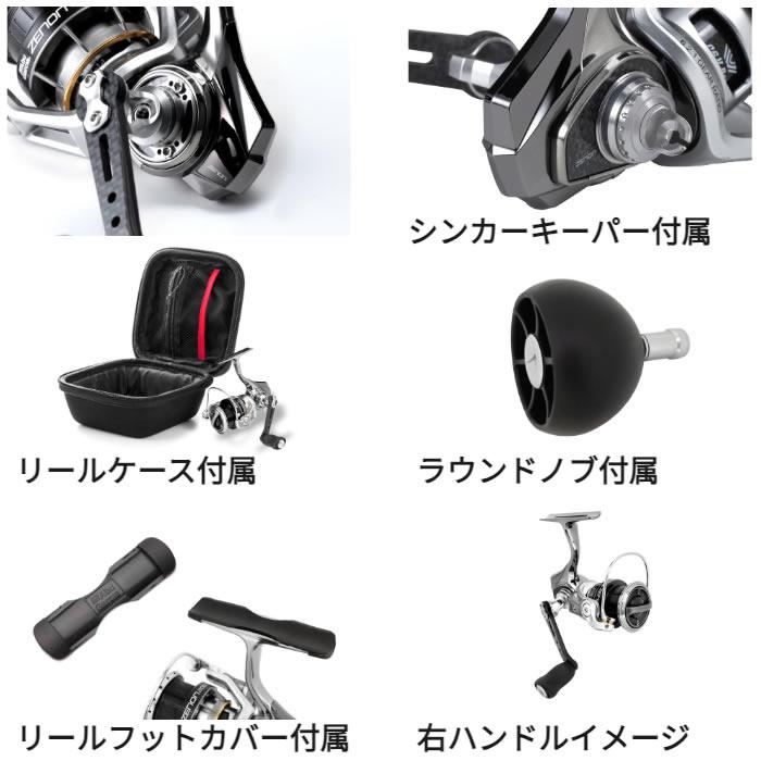 Abu Garcia（アブガルシア） ZENON ゼノン 3000MSH 1548042