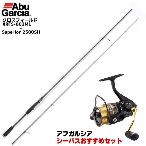 Abu Garcia（アブガルシア） シーバスおすすめセット クロスフィールド