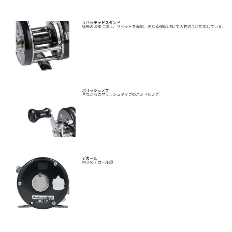アブガルシア アンバサダー 4500C ファクトリーチューンド アブガルシア アンバサダー 4500C ファクトリーチューンド