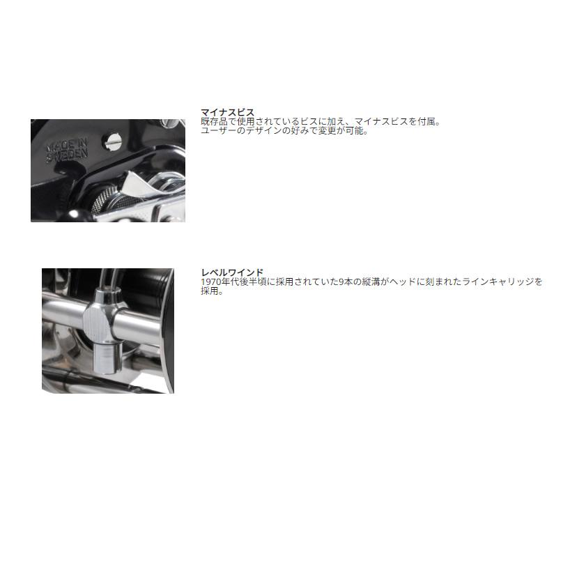 アブガルシア アンバサダー 4500C ファクトリーチューンド ブラック