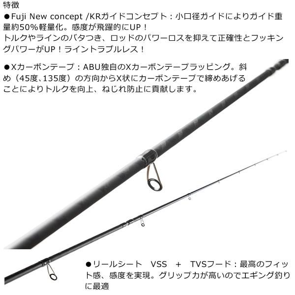 使い勝手の良い アブガルシア ソルティースタイル エギング Stes 2mh Kr エギングロッド Riosmauricio Com