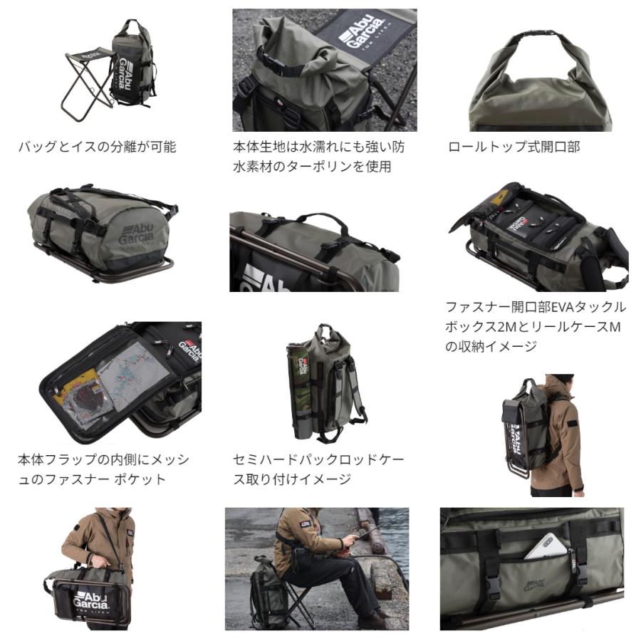 Abu Garcia（アブガルシア） アブベースダッフルバッグ (椅子付
