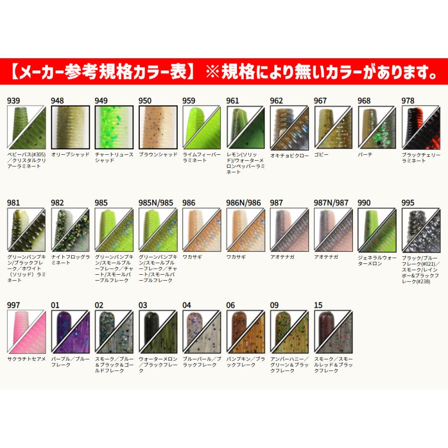 国産 全14色 スミス ゲーリー イモグラブ30 その2 ブラックバスワーム Bradsobolewski Com