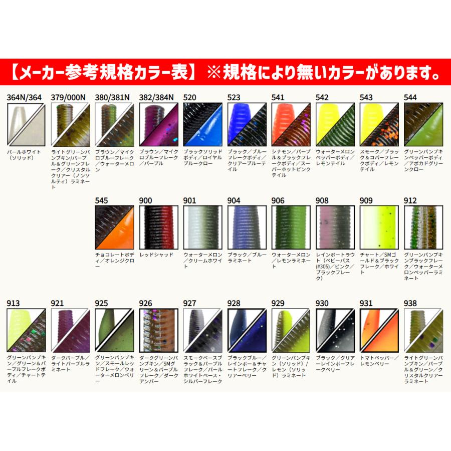 国産 全14色 スミス ゲーリー イモグラブ30 その2 ブラックバスワーム Bradsobolewski Com