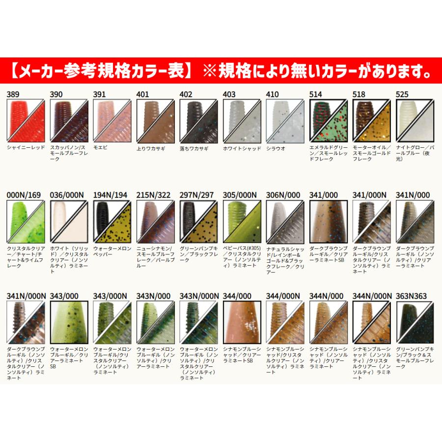 国産 全14色 スミス ゲーリー イモグラブ30 その2 ブラックバスワーム Bradsobolewski Com