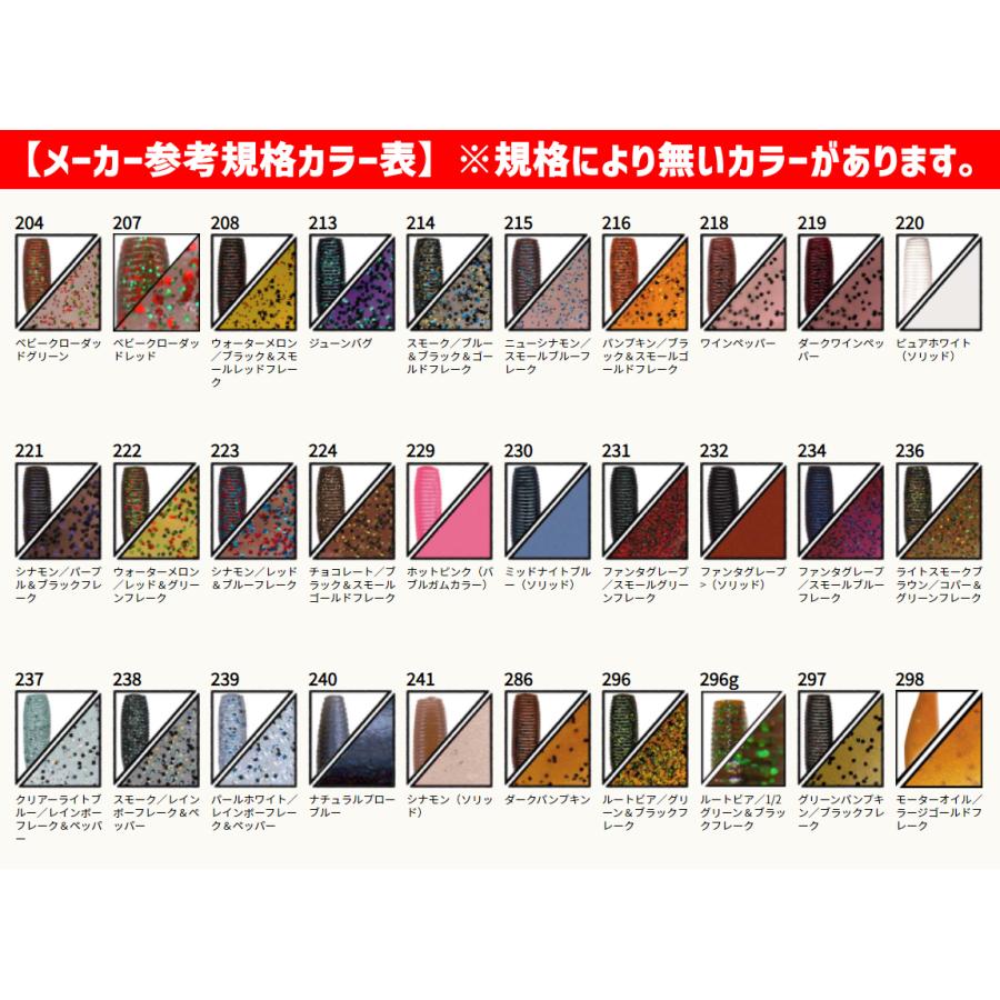 国産 全14色 スミス ゲーリー イモグラブ30 その2 ブラックバスワーム Bradsobolewski Com