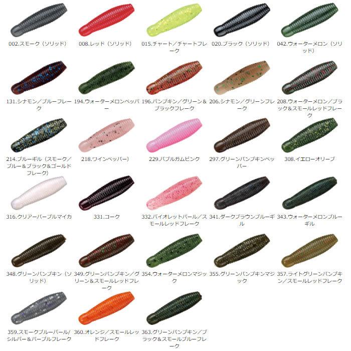 全18色 スミス ゲーリー イモグラブ 40 その1 ブラックバスワーム フィッシング遊web店 通販 Paypayモール