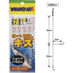 ヤマシタ ボートキス仕掛 Bks214s キス仕掛 フィッシング遊web店 通販 Paypayモール