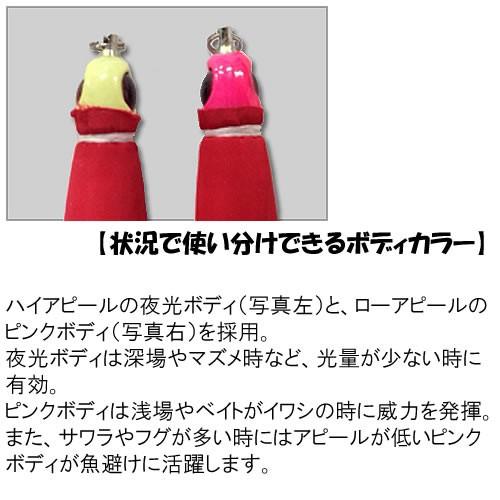 ヤマシタ 錘スッテ 15号(イカメタル スッテ 鉛スッテ） ゆうパケット可