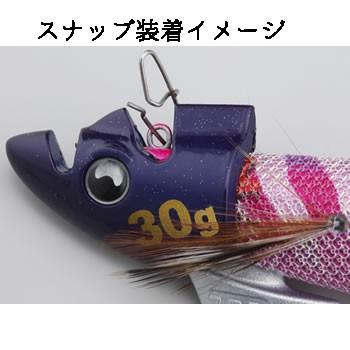 ヤマシタ エギ王TRシンカー 30g （ティップラン エギングシンカー