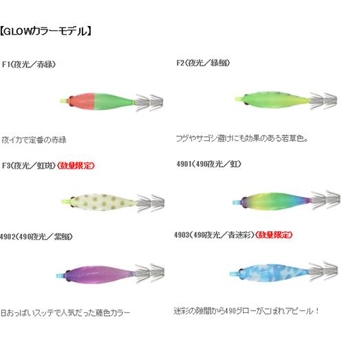 ヤマシタ　おっぱいスッテ ヤマリア YAMASHITA ヤマシタ おっぱいスッテ布巻2.5号 5本入り