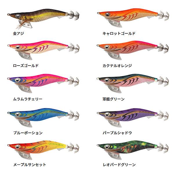 ヤマシタ エギ王K 3.0号 その1 (エギング エギ egi 餌木) ゆうパケット