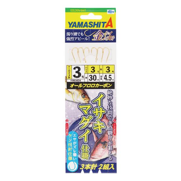 ヤマシタ イサキマダイ仕掛3本針4.5m (船釣り仕掛け 船フカセ仕掛