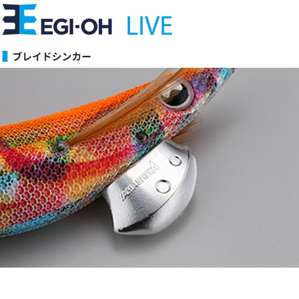 ヤマシタ エギ王 LIVE シャロー 3.5号S (エギング エギ egi 餌木) ゆう