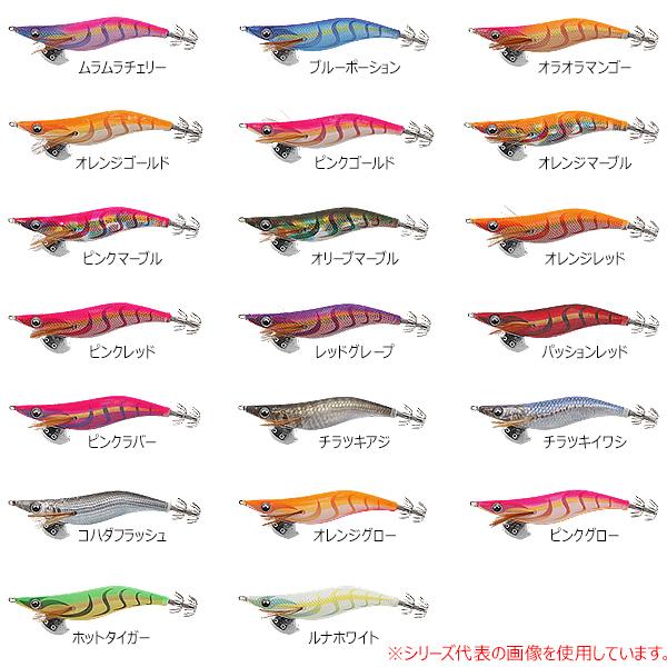 ヤマシタ エメラルダス エギ ヤマシタ エギ王ライブ 3.0号 (エギング エギ egi 餌木) ゆうパケット