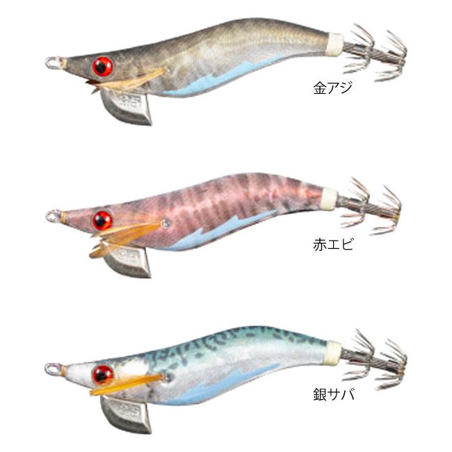 ヤマリア ヤマシタ 餌木ドロッパー 2.5号 リアルカラー (エギング エギ