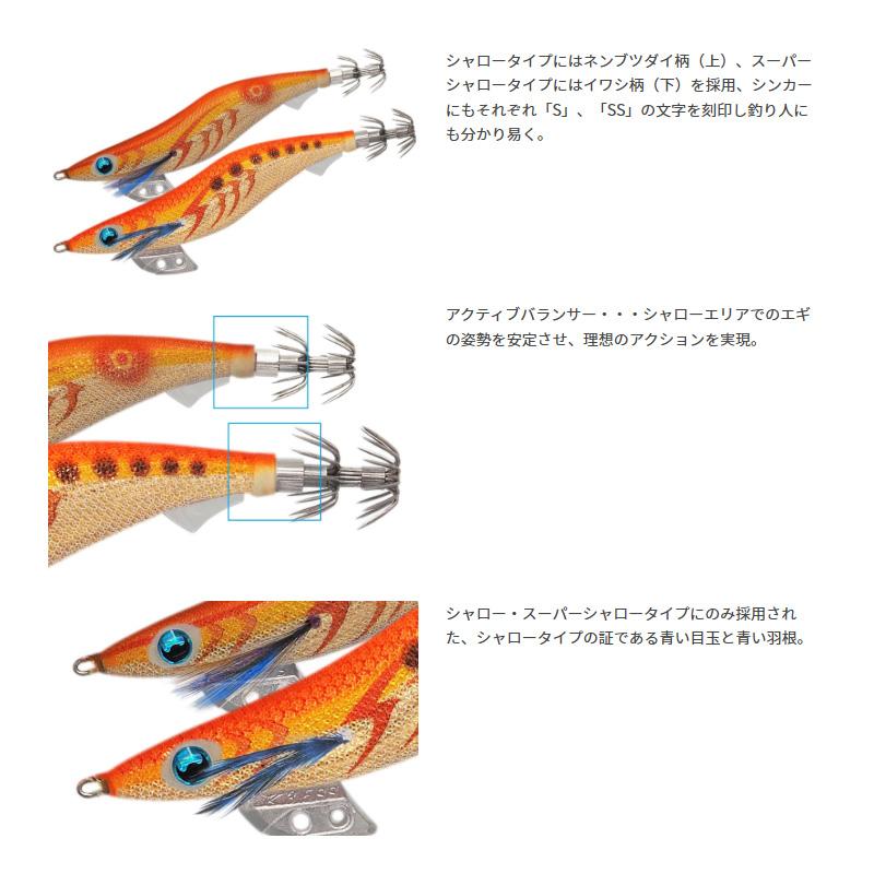 ヤマリア ヤマシタ エギ王K 3.0号SSスーパーシャロー (エギング エギ