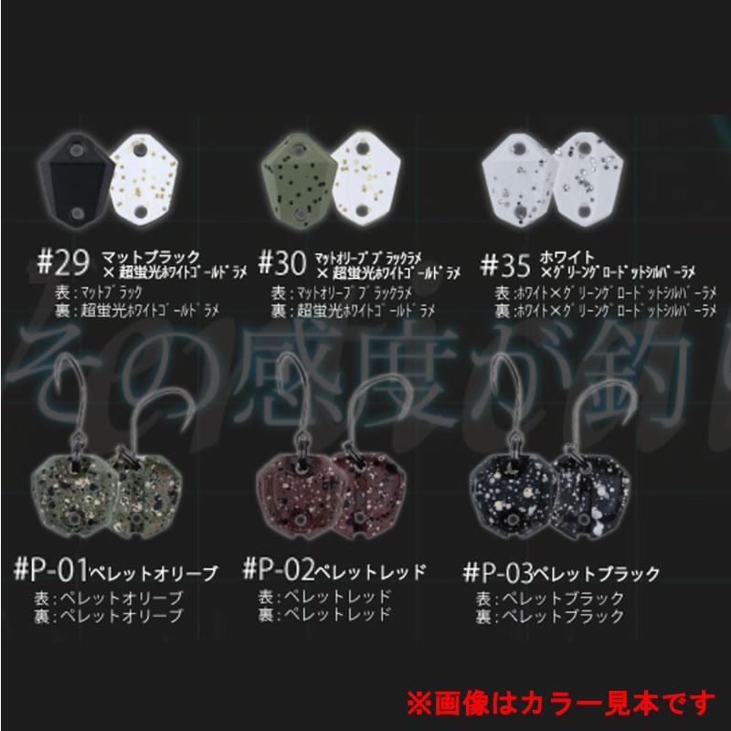 ネオスタイル EMT プレミアム-X 0.9g (スプーン トラウトルアー) ゆう