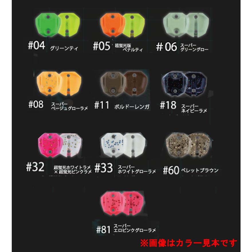 ネオスタイル EMT プレミアム-X 0.9g (スプーン トラウトルアー) ゆう