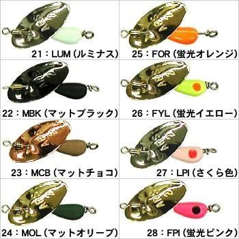 SMITH（スミス） AR-S トラウトモデルSH 1.5g (arスピナー エーアール