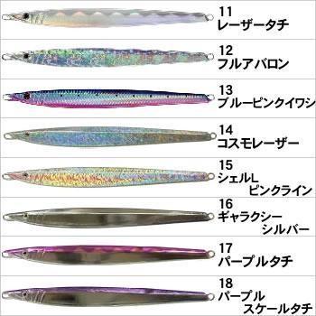 SMITH（スミス） CB.ナガマサ 250g その1 (メタルジグ ジギング) ゆう