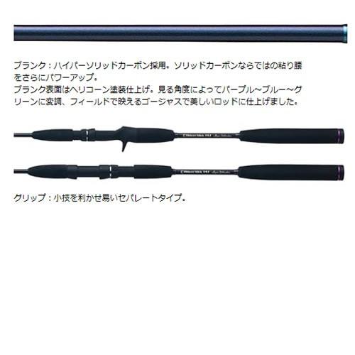 年間定番 スミス オフショアスティック Hsj C62l ベイトキャスティングモデル ライトジギング ロッド 大型商品a Materialworldblog Com