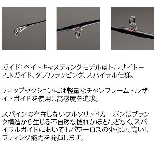 円 メーカー直売 スミス オフショアスティック Hsj C62l ベイトキャスティングモデル ライトジギング ロッド 大型商品a