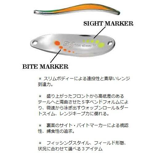 スミス D-Sライン 5g 40mm ゆうパケット可|フィッシング遊web店|01