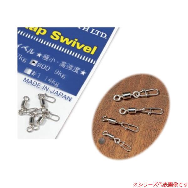 スミス SPスナップスイベル #000〜4 (スナップ) ゆうパケット可 | SMITH（釣り具）