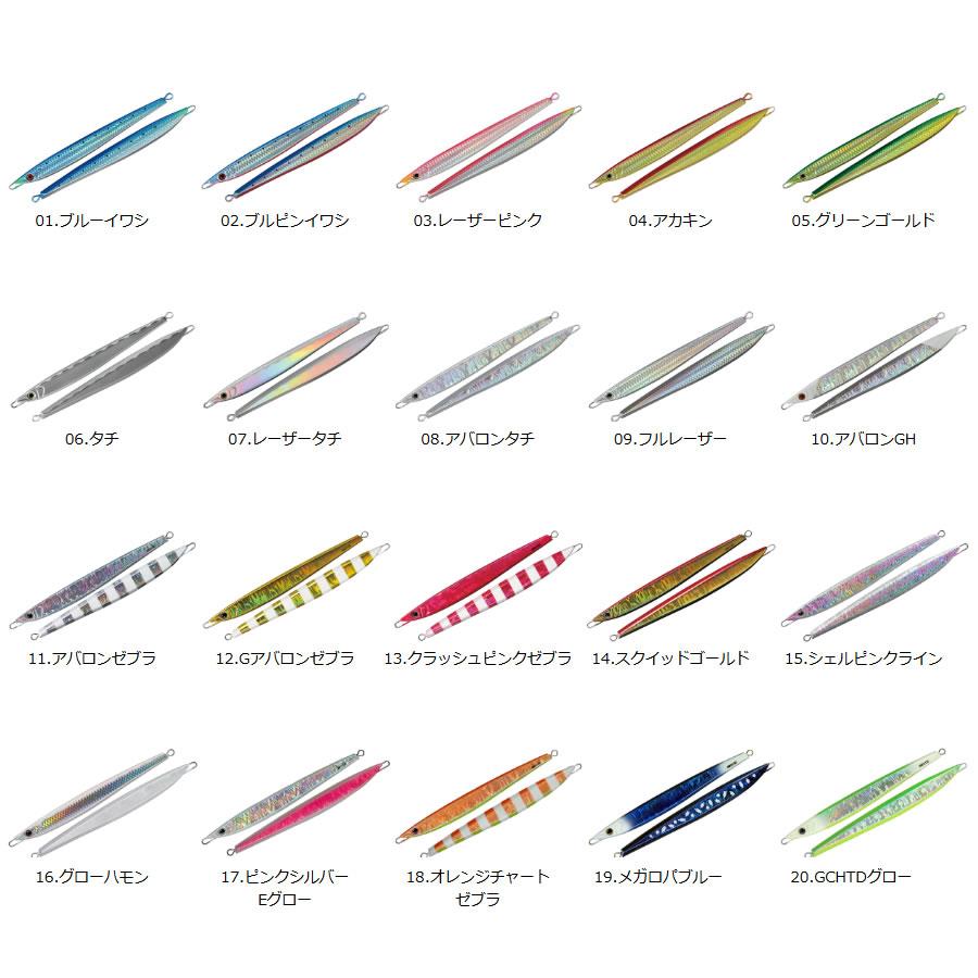 SMITH(釣り具) スミス CB.ムラマサ3S 180g その1 (メタルジグ SMITH(釣り具) スミス CB.ムラマサ3S 180g その1 (メタルジグ