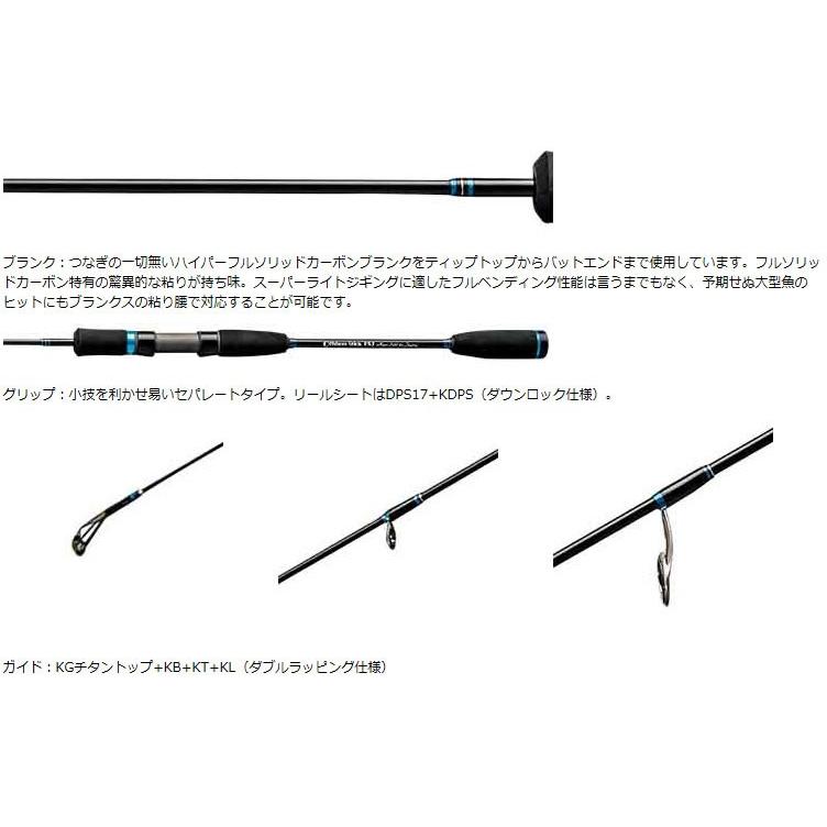 最終決算 スミス オフショアスティック Hsj Ssl64 L ライトジギングロッド 大型商品b Materialworldblog Com