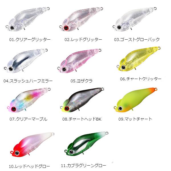 スミス ソレス 42S (ソルトルアー 海釣り) ゆうパケット可
