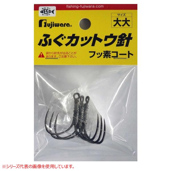 人気の フジワラ ふぐカットウ針 大 フグ カットウ針 Cisama Sc Gov Br