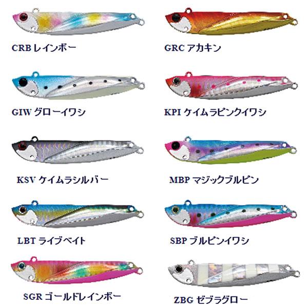 ジャクソン 飛び過ぎダニエル  ブレード 40g (ショアジギング ルアー) ゆうパケット可｜fishing-you｜02