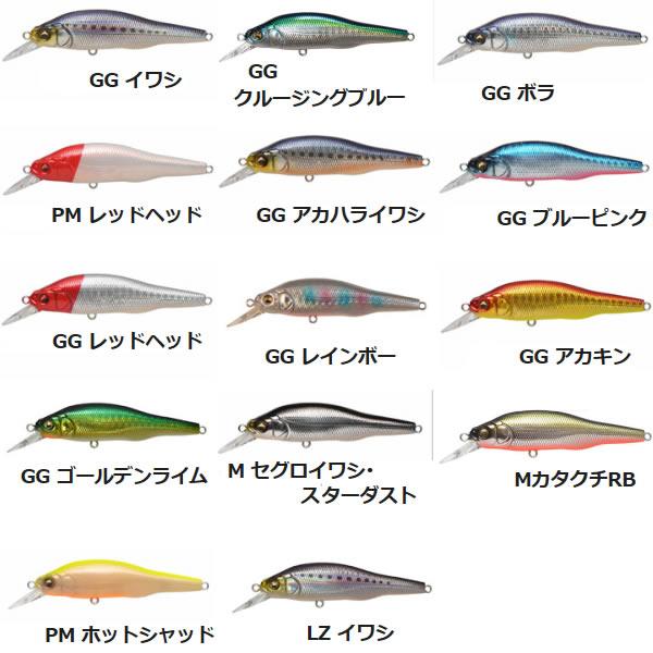 【美品】Megabass X-80SW 2タイプ７セット Megabass（メガバス） X-80 SW (シーバス ルアー) ゆうパケット可