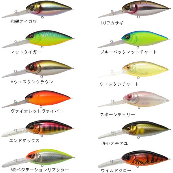 Megabass（メガバス） DEEP-X300 (ディープX 300) (ブラックバスルアー