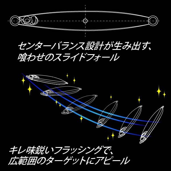 メガバス スラッシュビート 150g (ジギング メタルジグ)|フィッシング遊web店|02