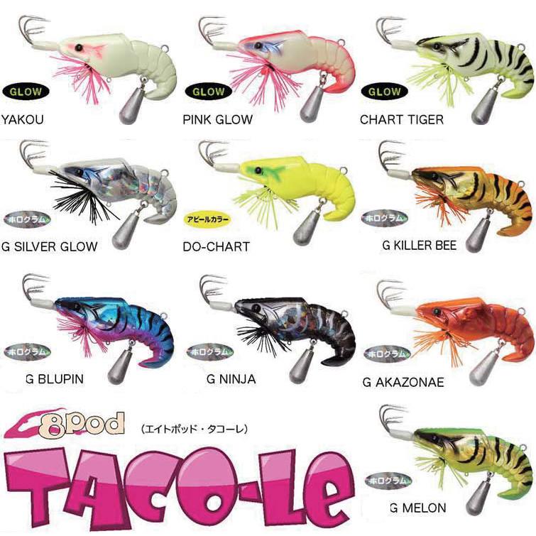 Megabass（メガバス） 8Pod TACO-LE 99mm (タコーレ タコエギ タコ掛け