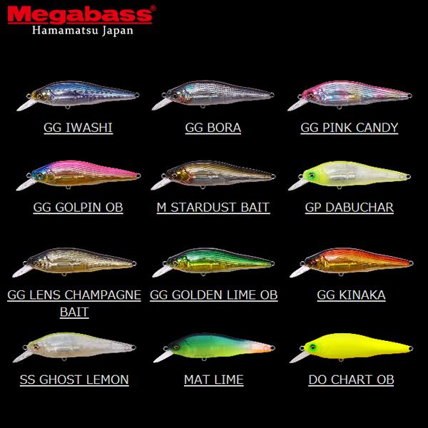 Megabass（メガバス） X-80 SW LBO (シーバス ルアー) ゆうパケット可