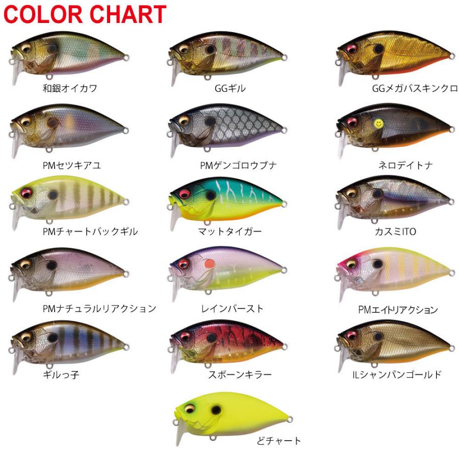 メガバス O R C オーバーレブクランク ブラックバスルアー フィッシング遊web店 通販 Paypayモール