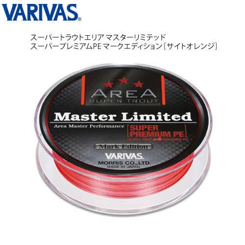 バリバス スーパートラウトエリアマスターリミテッド スーパープレミアムpe サイトオレンジブラック 0 15号75m 管釣り用ライン フィッシング遊web店 通販 Yahoo ショッピング