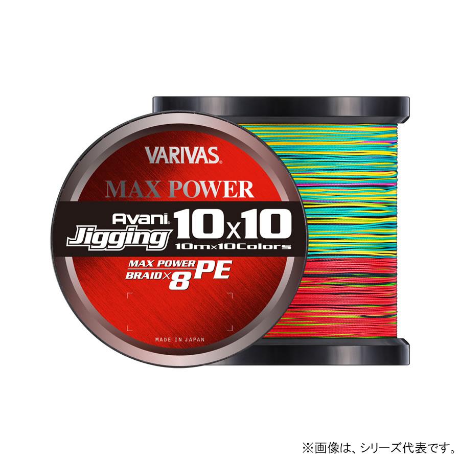 バリバス アバニ ジギング10×10 マックスパワーPE X8 1200m 5号 (ソルトライン PEライン)【送料無料】 バリバス アバニ ジギング10×10 マックスパワーPE X8 1200m 10号