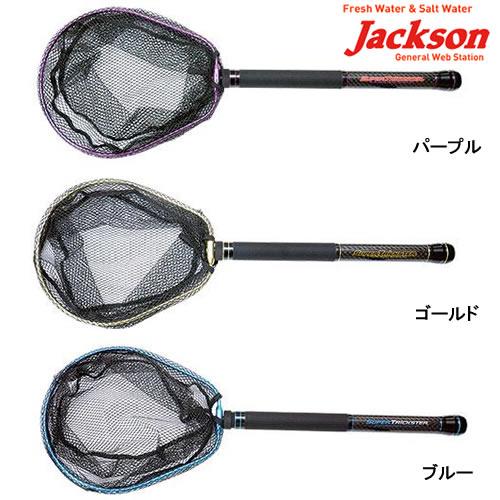 ジャクソン スーパートリックスターネット STN-380 （ランディング  