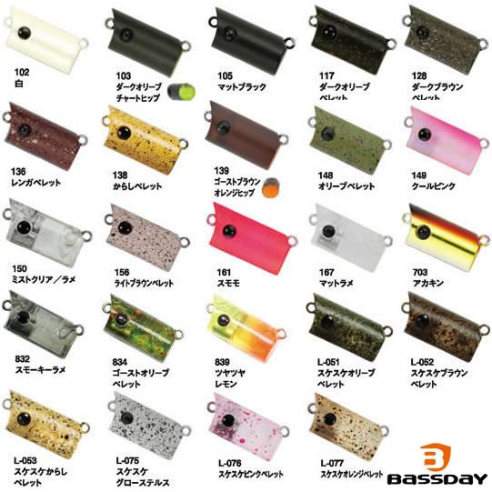 ZIP BAITS（ジップベイツ） バスデイ 鱒屋 ペレットペレット SS ゆう