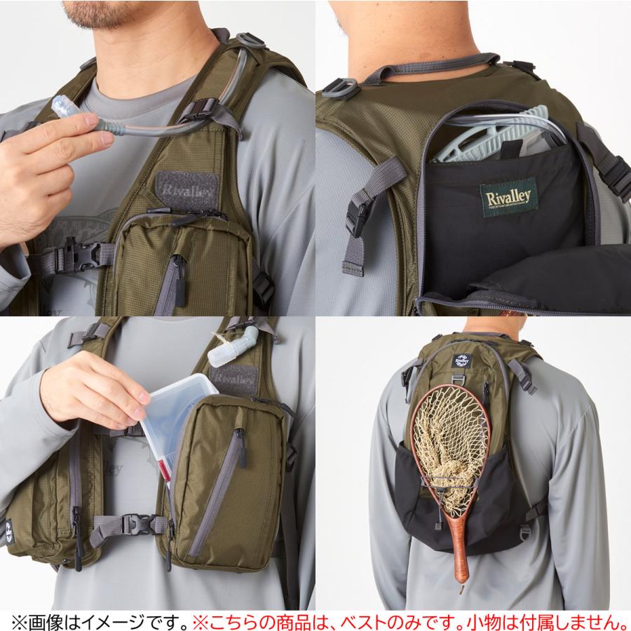 リバレイ RV ストリームパックベスト 15L #5470 (フィッシングベスト