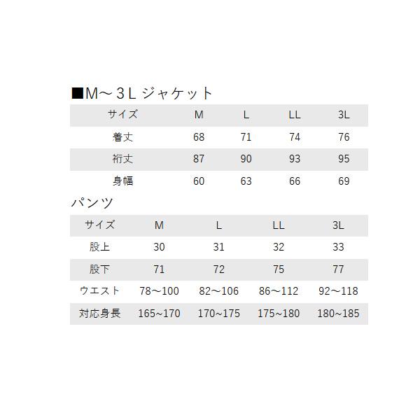 リバレイ RBBフィッシャーマンウィンタースーツ ホワイト #7686 (防寒着 防寒ジャケット 釣り)【送料無料】｜fishing-you｜06