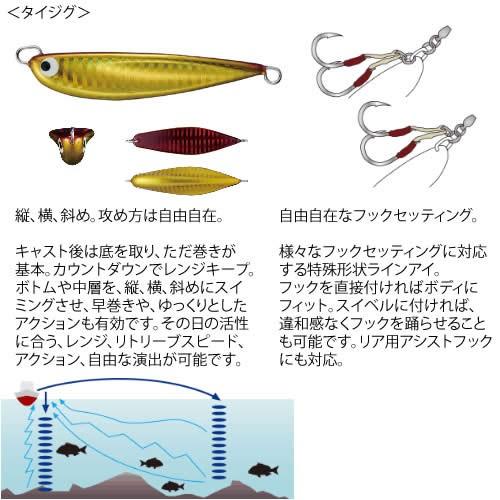 おすすめ特集 タックルハウス タイジグ 60g ジギング メタルジグ 鯛ジグ Simbcity Net